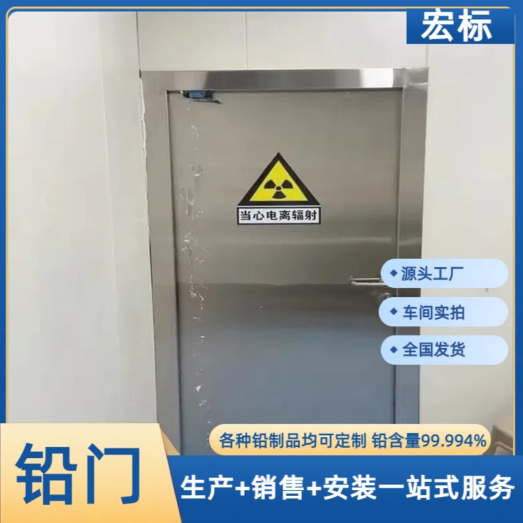 浙江铅门防辐射铅门符合标准2024直+达+全+境
